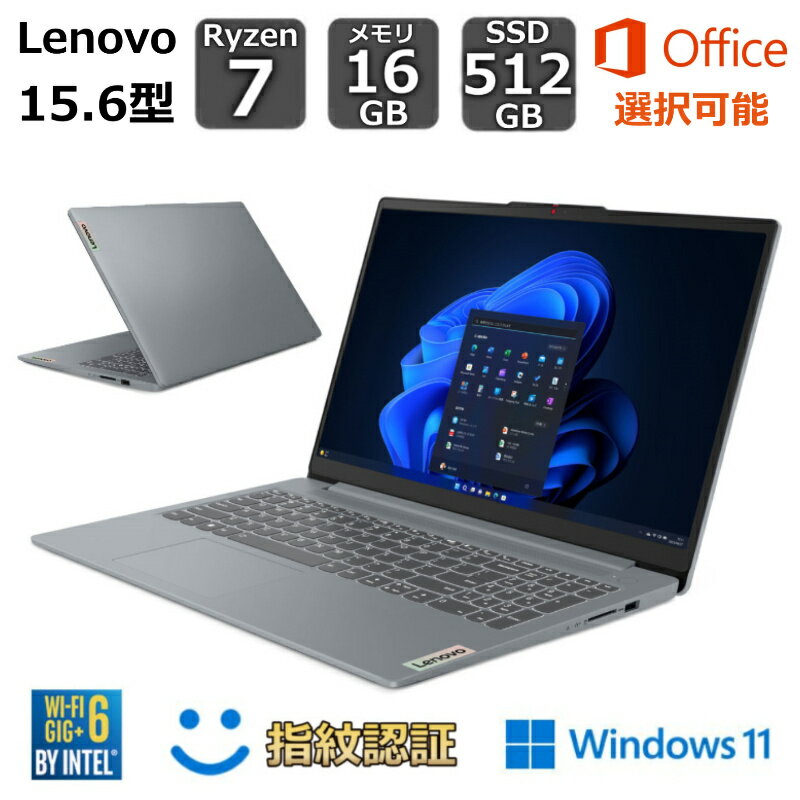 ڿʡ Lenovo Ρȥѥ IdeaPad Slim 3 15.6եHD/ AMD Ryzen 7 /  16GB/ SSD 512GB/ Windows 11/ Web / Officeդǽ / 졼(֥롼)