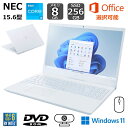 【展示品】 NEC ノートパソコン LAVIE N15 N1535/FAW 15.6型 IPS液晶 / Core i3 1215U/ メモリ8GB/ SSD256GB/ Windows 11/ WEBカメラ/ Office付き選択可能/ DVDドライブ