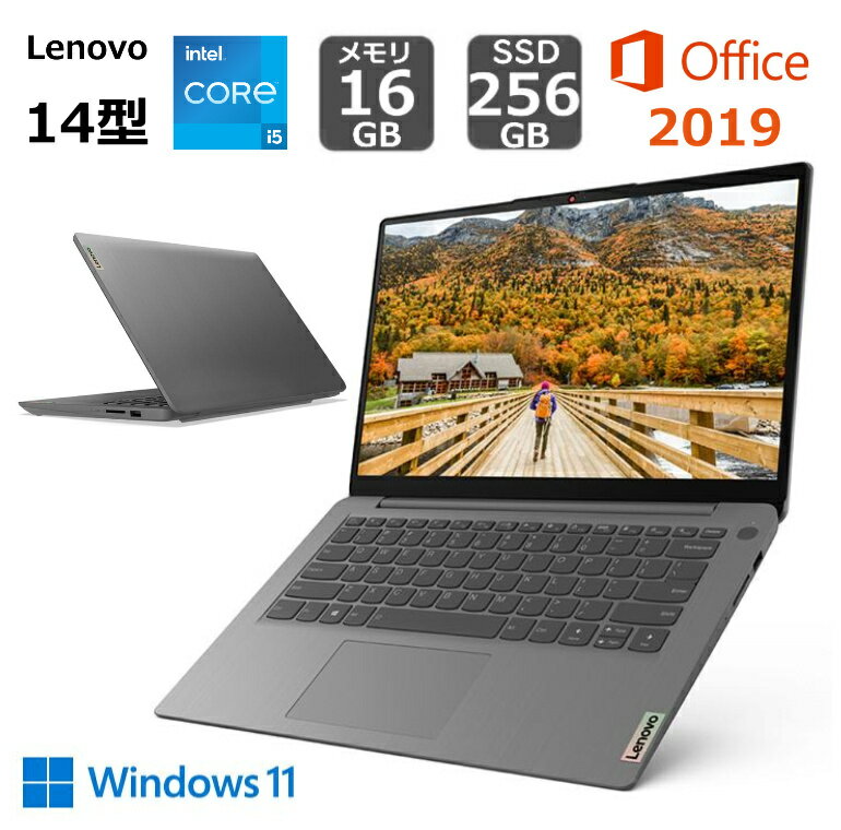 【新品】 Lenovo ノートパソコン IdeaPad Slim 360i 14型フルHD/ Cor ...