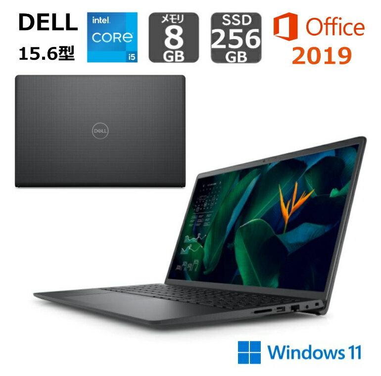 【新品】 DELL デル ノートパソコン Vostro 3510 15.6型FHD/ Core i5 1135G7/ メモリ 8GB/ SSD 256GB/ Windows 11 / Office 付き/ Webカメラ/カーボンブラック