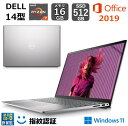 【新品】 DELL デル ノートパソコン Inspiron 14 5425 14型/ Ryzen 7 5825U/ メモリ 16GB/ SSD 512GB/ Windows 11/ Office 付き/ Webカメラ/ 指紋認証