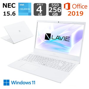 【新品】 NEC ノートパソコン ノートPC LAVIE N15 15.6型/ Celeron 6205/ メモリ 4GB/ SSD 256GB/ Windows 11/ WEBカメラ/ Office付き / パールホワイト