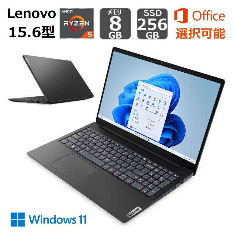 ڿʡ Lenovo Ρȥѥ Lenovo V15 Gen 4 15.6/ AMD Ryzen 5 5500U (Corei7 Ʊǽ / 8GB/ SSD 512GB/ Windows 11/ Officeդǽ / ֥å