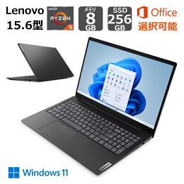 【新品】LenovoノートパソコンLenovoV15Gen215.6型/Ryzen55500U(Corei7同等性能）/メモリ8GB/SSD256GB/Windows11/Office付き/ブラック