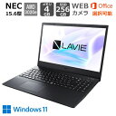 【新品】 NEC ノートパソコン LAVIE N15 15....