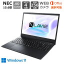 【新品】 NEC ノートパソコン LAVIE N15 15.6型/ AMD 3020e/ メモリ4GB/ SSD256GB/ Windows 11/ Office付き / Webカメラ/ DVDドライブ / テンキー