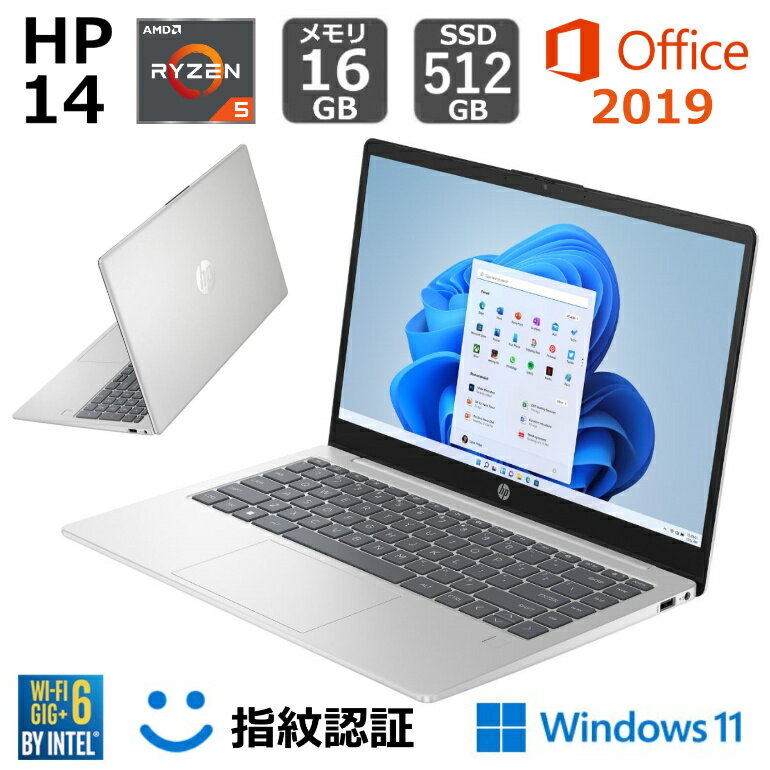 【新品】 HP ノートパソコン HP 14-em0000 14型フルHD/ AMD Ryzen 5 (Corei7 同等性能)/ メモリ 16GB/ SSD 512GB/ Windows 11 / WEBカメラ/ 指紋認証/ Office付き/ ナチュラルシルバー