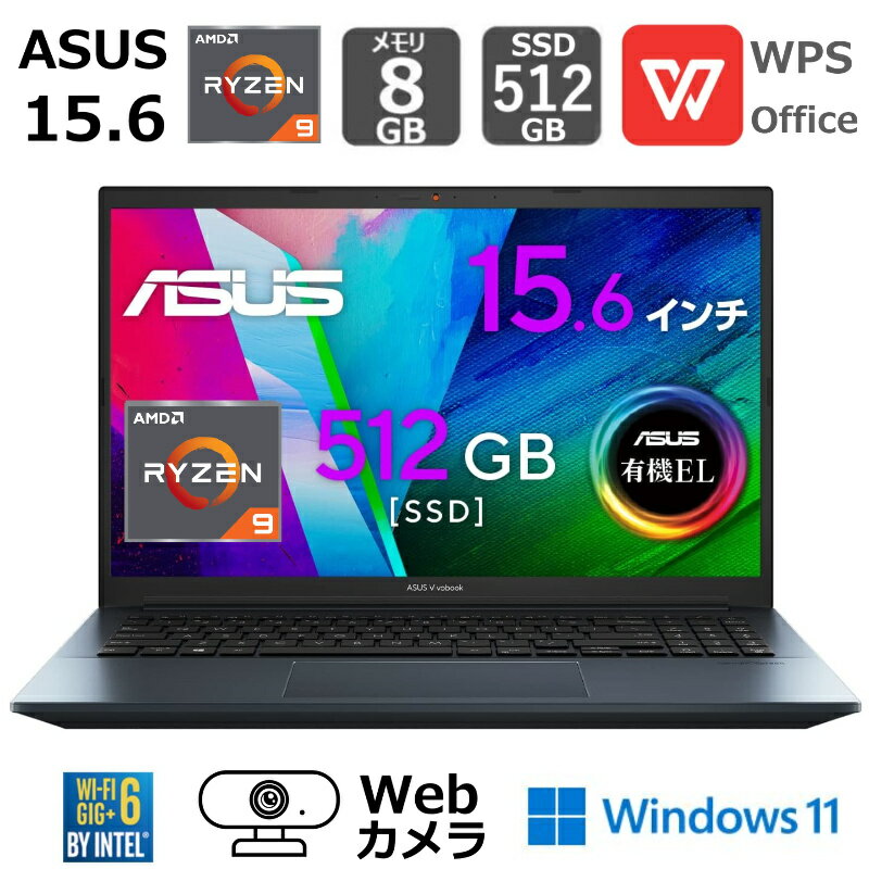 【アウトレット品】 ASUS エイスース ノートパソコン ノートPC Vivobook Pro OLED M3500QA-L1152W 15.6型OLED液晶（有機EL）/ Ryzen 9 / メモリ 8GB/ SSD 512GB/ Windows 11 / WPS Office付き / Webカメラ / クワイエットブルー