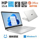  HP ノートパソコン HP 15s-fq3000 薄型 54H86PA-AAAA 15.6型フルHD/ Celeron/ メモリ4GB/ SSD128GB/ Windows 11/ Office付き選択可能 / ナチュラルシルバー