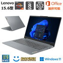  Lenovo ノートパソコン IdeaPad Slim 3 Gen 8 15.6型フルHD/ AMD Ryzen 5 7520U/ メモリ8GB/ SSD 512GB/ Windows 11/ Office付き選択可能 / Webカメラ/ グレー
