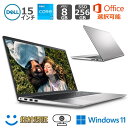 【新品】 DELL デル ノートパソコン Inspiron 15 3000 3520 15.6型FHD/ 第12世代Core i3-1215U / メモリ 8GB/ SSD256GB/ Windows 11 / Office 付き選択可能/ シルバー