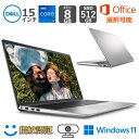  DELL デル ノートパソコン Inspiron 15 3000 3520 15.6型FHD/ Core i7-1255U/ メモリ 8GB/ SSD 512GB/ Windows 11 / Office付き選択可能/ Wi-Fi6/ プラチナシルバー