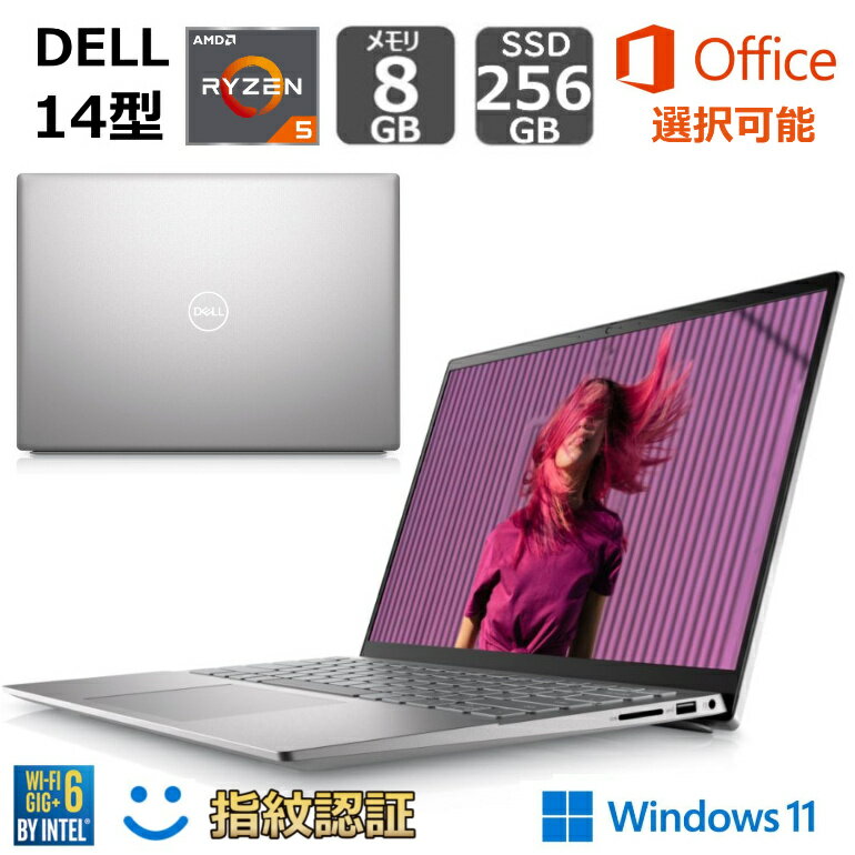 【新品】 DELL デル ノートパソコン I