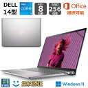 【新品】 DELL デル ノートパソコン Inspiron 14 5430 14型FHD / Core i5 1335U/ メモリ 8GB/ SSD 256GB/ Windows 11/ Webカメラ/ Office付き選択可能/ プラチナシルバー