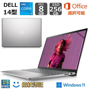 【新品】 DELL デル ノートパソコン Inspiron 14 5430 14型FHD+/ Core i5 1335U/ メモリ 8GB/ SSD 256GB/ Windows 11/ Webカメラ/ Office付き選択可能/ プラチナシルバー