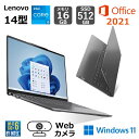  Lenovo 薄型 軽量 ノートパソコン Lenovo Yoga Slim6i Gen8 82WU0074JP 14.0型/ Core i5 1240P / メモリ 16GB/ SSD 512GB/ Windows 11 / Office付き/ Webカメラ / 顔認証 / ストームグレー