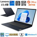  Lenovo ノートパソコン IdeaPad Slim 370i 15.6型フルHD/ Core i7 1255U / メモリ 16GB/ SSD 256GB/ Windows 11/ Office付き選択可能/ Webカメラ/ アビスブルー