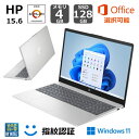  HP ノートパソコン HP 15-fc0000 15.6型フルHD/ Athlon Silver 7120U / メモリ4GB/ SSD128GB/ Windows 11 / Office付き選択可能 / Webカメラ/ 指紋認証/ ナチュラルシルバー