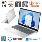 【新品】 HP ノートパソコン HP 14-em0000 14型フルHD/ Athlon Silver 7120U/ メモリ 4GB/ SSD 128GB/ Windows 11 / WEBカメラ/ 指紋認証/ Office付き選択可能 / ナチュラルシルバー