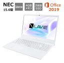 【新品】 NEC ノートパソコン LAVIE N15 15.6型/ Celeron 5205U/ メモリ 4GB/ SSD 256GB/ Windows 11/ WEBカメラ/ Office付き / パールホワイト