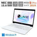 新品 NEC ノートパソコン LAVIE Note Standard 15.6型 Celeron 6305 メモリ4GB SSD256GB Windows 11 Office付き Webカメラ DVDドライブ カームホワイト