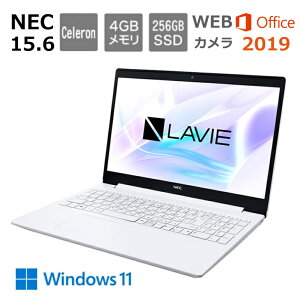 【新品】 NEC ノートパソコン LAVIE Note Standard 15.6型/ Celeron 6305 / メモリ4GB/ SSD256GB/ Windows 11/ Office付き / Webカメラ / DVDドライブ 【03月16日(水)発送予定】