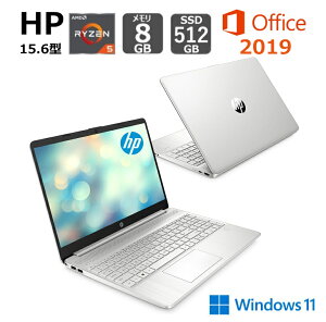 【新品】 HP ノートパソコン HP 15s-eq2000 G2 薄型 15.6型/ Ryzen 5 (Corei7 同等性能）/ メモリ8GB/ SSD512GB/ Windows 11/ Webカメラ/ Office付き / ナチュラルシルバー