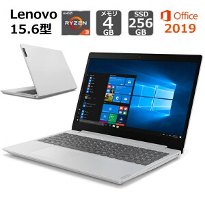 【新品】 Lenovo ノートパソコン IdeaPad L340 81LW00LCJP 15.6型/ AMD Ryzen 3/メモリ 4GB/ SSD 256GB/Windows 10/ Webカメラ/ DVDドライブ / Office 付き