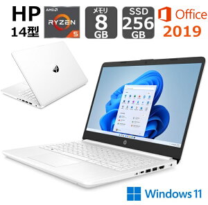 【新品】 HP ノートパソコン HP 14s-fq000 14型フルHD/ AMD Ryzen 5 (Corei7 同等性能)/ メモリ 8GB/ SSD 256GB/ Windows 11 / WEBカメラ/ Office付き