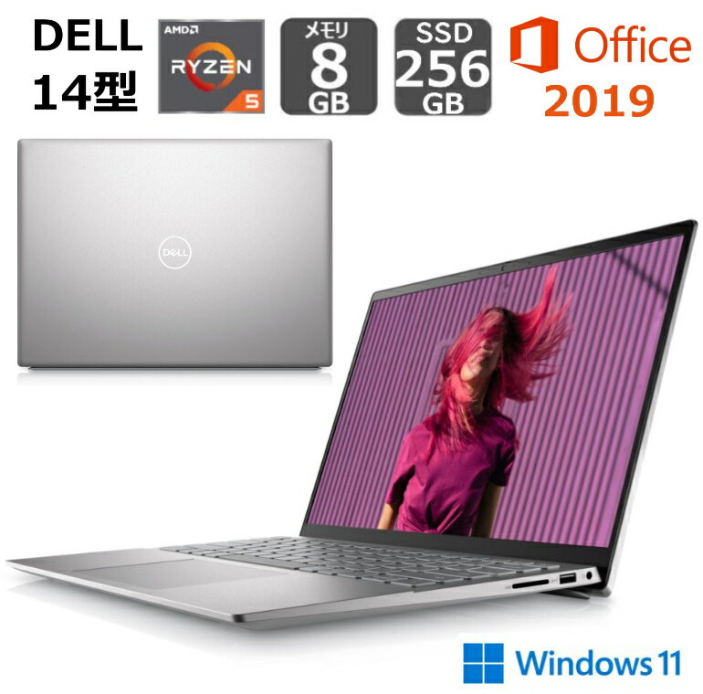 Dell デル ノートパソコン Inspiron 14 5425 プレミアム 14型 Ryzen 5 5625u Sale 93 Off Ssd256gb 同等性能 Corei7 付き Windows メモリ Webカメラ 8gb 11 Office