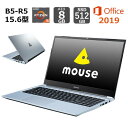 新品 mouse ノートパソコン B5-R5 MBR54500UH21E 15.6型フルHD Windows10 Ryzen 5 4500U Corei7 同等性能 メモリ8GB SSD 512GB Office付き シルバー
