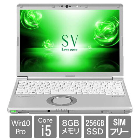 パナソニック レッツノート Let's note SV7 CF-SV7HF4VS 12.1型/ Core i5/ メモリ8GB/ SSD256GB/ Windows 10 Pro/ Office付き/ LTE対応/ シルバー 【新品】