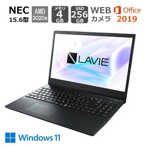 【新品】 NEC ノートパソコン ノートPC LAVIE N15 15.6型/ AMD 3020e/ メモリ4GB/ SSD256GB/ Windows 11/ Office付き / Webカメラ/ DVDドライブ / テンキー