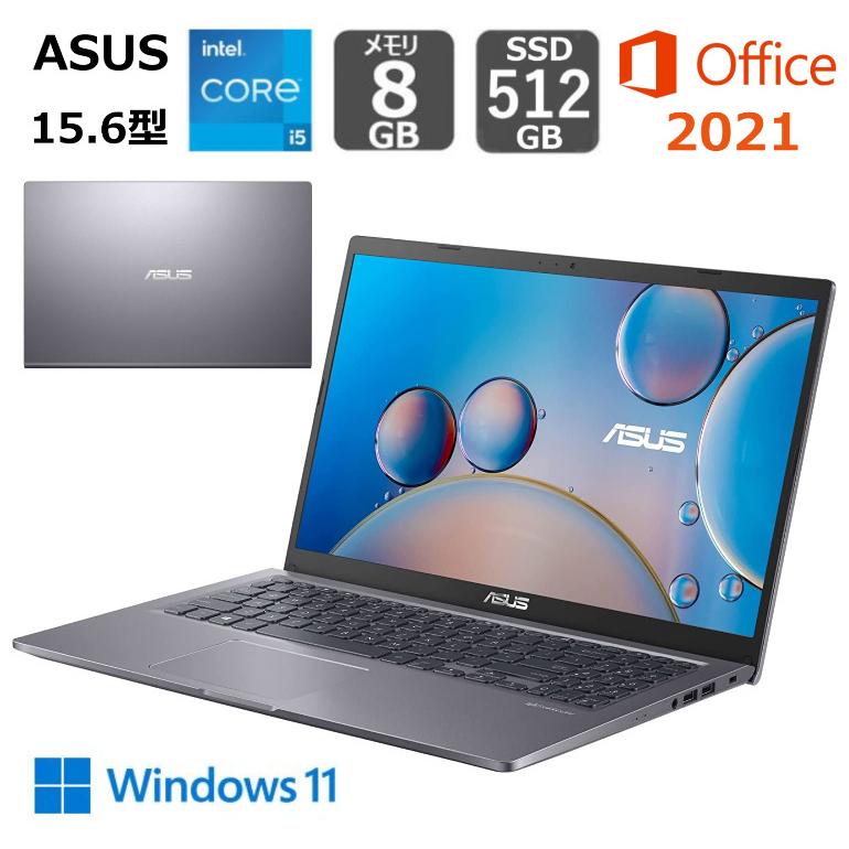  ASUS エイスース ノートパソコン X515EA X515EA-BQI5YAWS 15.6型/ Core i5 / メモリ 8GB/ SSD 512GB/ Windows 11 / Office付き/ スレートグレー