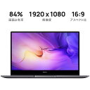 【展示品】 HUAWEI ファーウェイ ノートパソコン HUAWEI MateBook D 14.0型 2022 intel Core i5/ メモリ8GB/ SSD 512GB/ Windows11 Home/ WPS Office