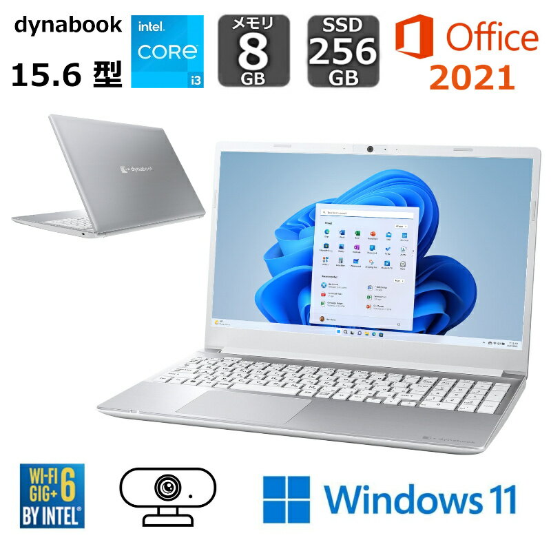 楽天市場】ノートパソコン office付き dynabook(画面サイズ(PC等)15 ~ 16インチ)の通販 楽天市場】ノートパソコン office付き dynabook(画面サイズ(PC等)15 ~ 16インチ)の通販