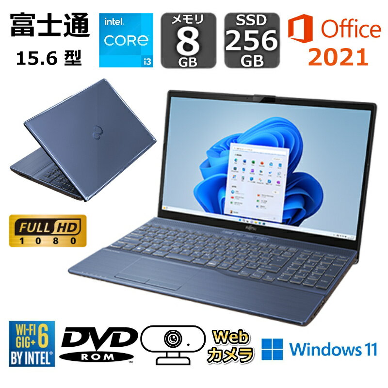 楽天市場】ノートパソコン office付き 新品(メーカー富士通 楽天市場】ノートパソコン office付き 新品(メーカー富士通