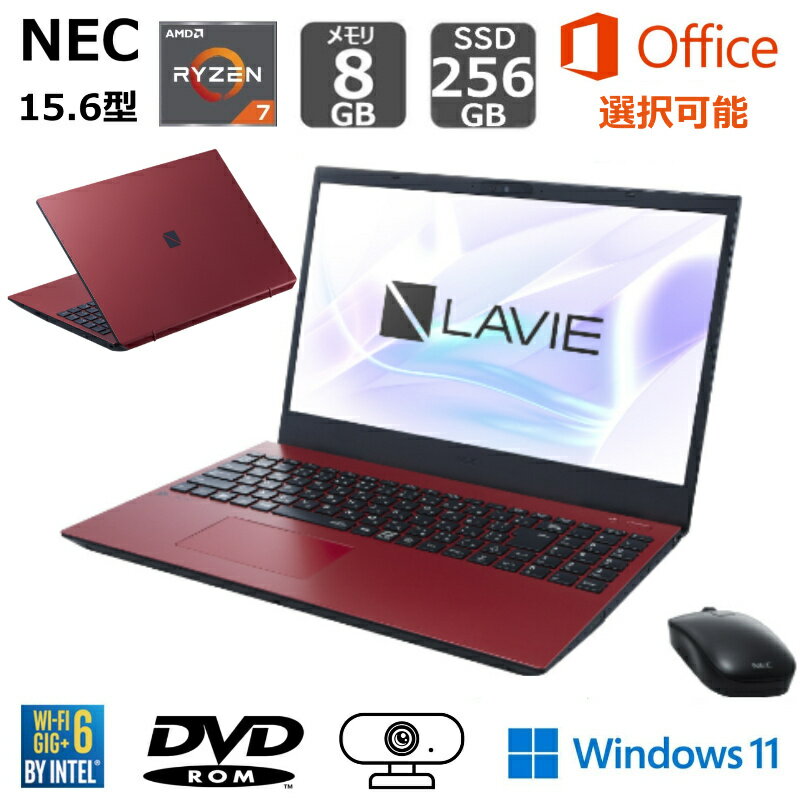 楽天市場】nec ノートパソコン レッドの通販 - ノートパソコン 楽天市場】nec ノートパソコン レッドの通販 - ノートパソコン