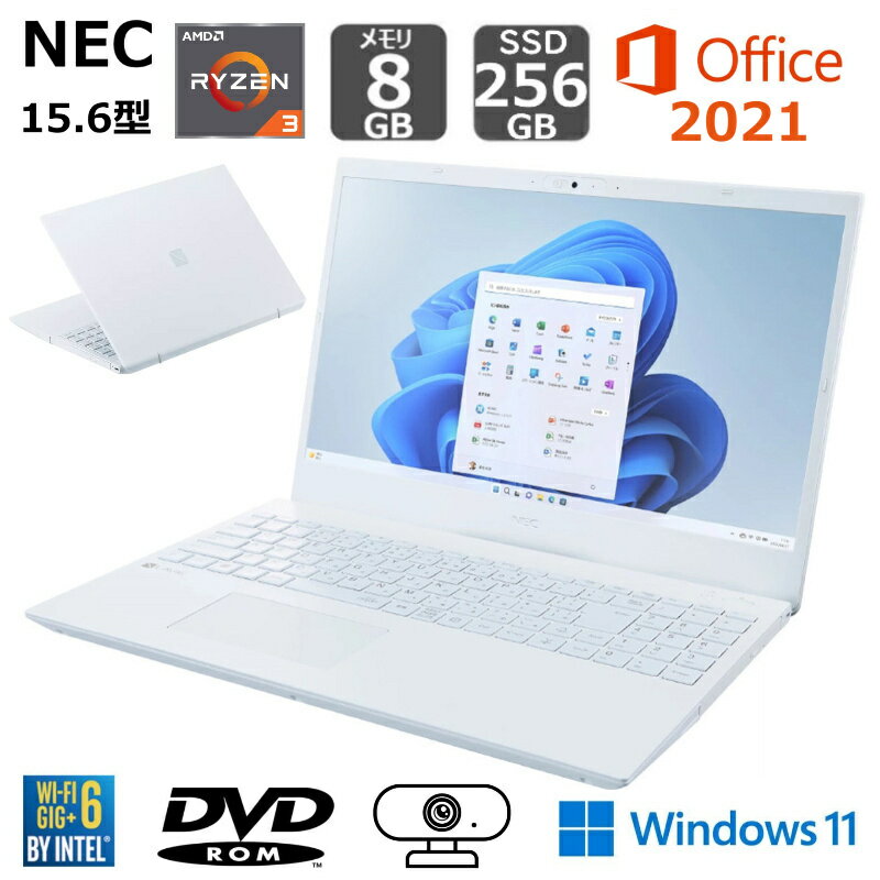 楽天市場】nec ノートパソコン ホワイトの通販 楽天市場】nec ノートパソコン ホワイトの通販