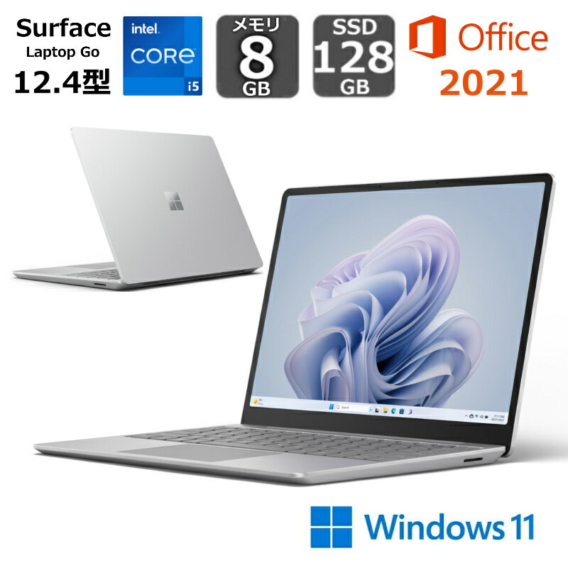 楽天市場】Microsoft XJB-00004 Surface Laptop Go 3 i5の通販 楽天市場】Microsoft XJB-00004 Surface Laptop Go 3 i5の通販