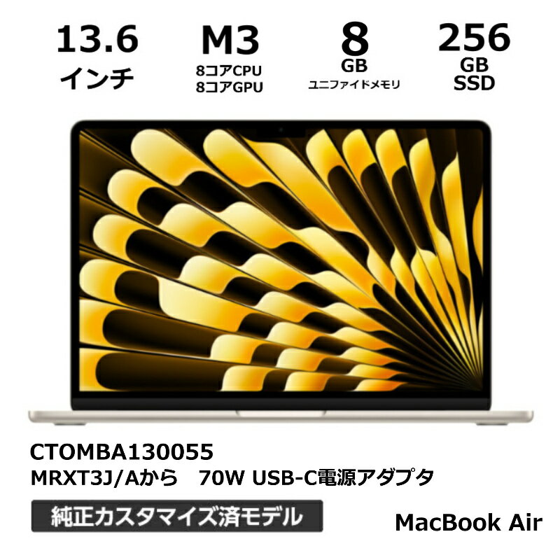 楽天市場】macbook air m3(ノートPC|パソコン):パソコン 楽天市場】macbook air m3(ノートPC|パソコン):パソコン