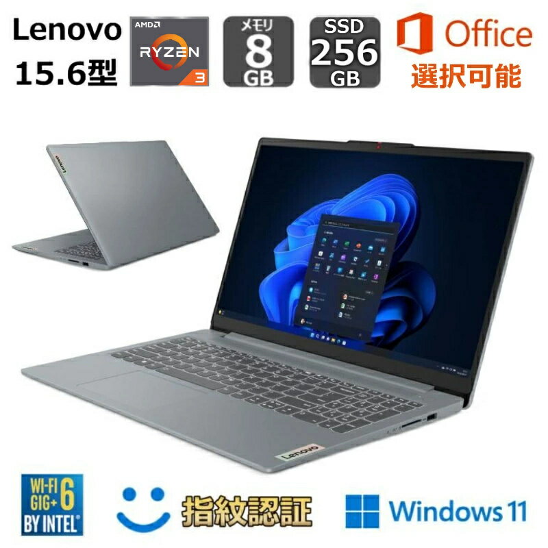 楽天市場】ノートパソコン office付き(CPU製品名AMD Ryzen 3)の通販 楽天市場】ノートパソコン office付き(CPU製品名AMD Ryzen 3)の通販