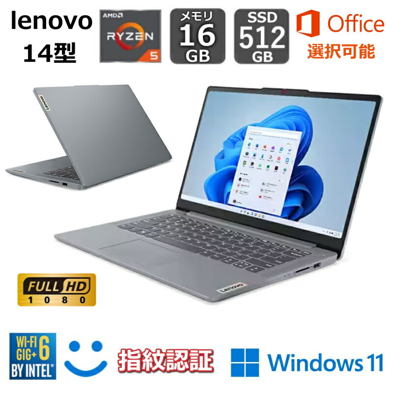 楽天市場】lenovo ideapad office付きの通販 楽天市場】lenovo ideapad office付きの通販