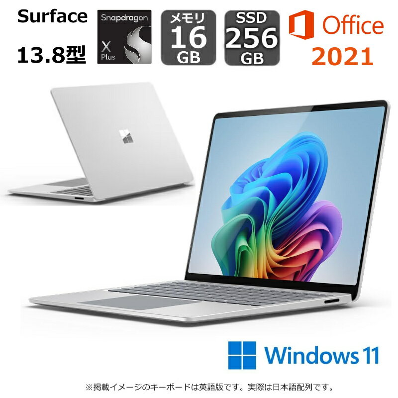 楽天市場】surface laptop 展示の通販 楽天市場】surface laptop 展示の通販