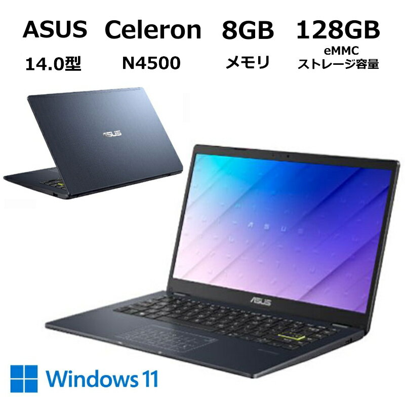 楽天市場】asus ノートパソコン(メモリ容量8GB)の通販 楽天市場】asus ノートパソコン(メモリ容量8GB)の通販