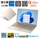 【新品】 富士通 FUJITSU ノートパソコン FMV LIFEBOOK CH75 FMVC75H3 13.3型/ Core i5/ メモリ 16GB/ SSD 512GB/ Windows11 / Office付き / Webカメラ(2)