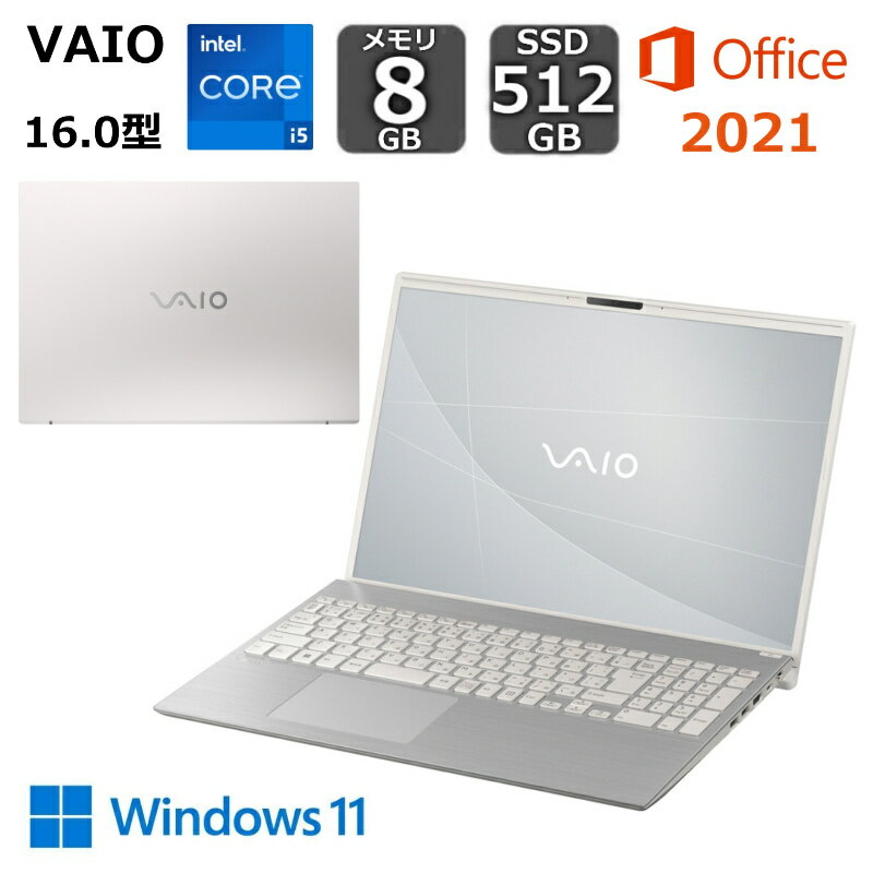 楽天市場】パソコン 新品 office付き(メーカーVAIO)(ノートPC 楽天市場】パソコン 新品 office付き(メーカーVAIO)(ノートPC
