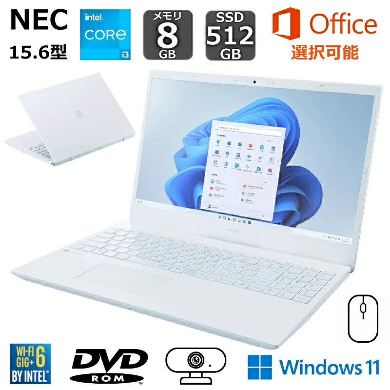 楽天市場】nec lavie(CPU製品名Intel Core i3)(ノートPC 楽天市場】nec lavie(CPU製品名Intel Core i3)(ノートPC