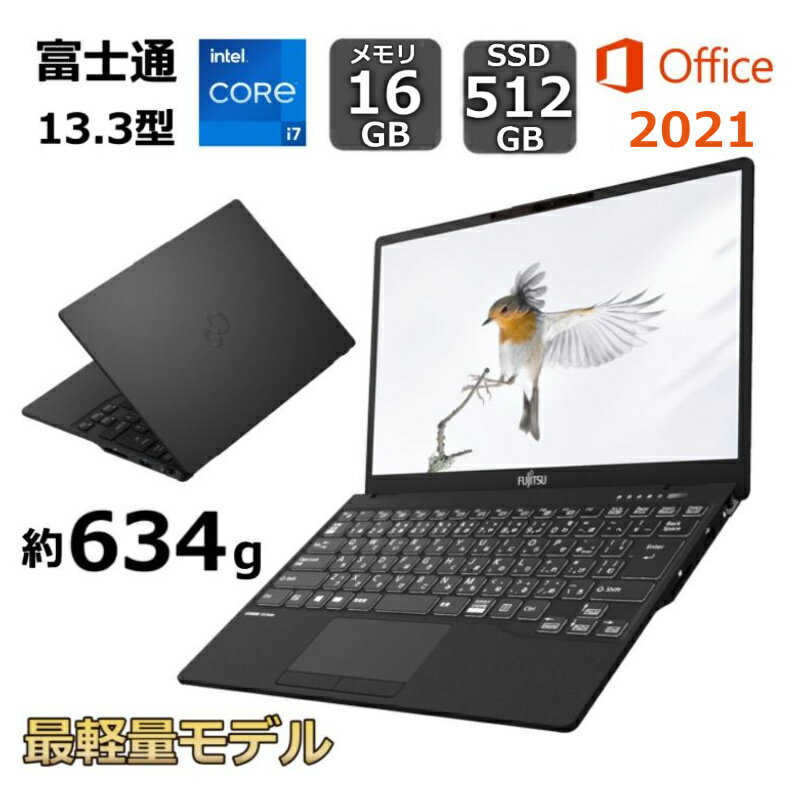 楽天市場】富士通 ノートパソコン 最軽量の通販 楽天市場】富士通 ノートパソコン 最軽量の通販