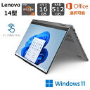【新品】 Lenovo ノートパソコン IdeaPad 5 2-in-1 Gen 9 14型 WUXGA液晶/ AMD Ryzen 7 8845HS/ メモリ ...